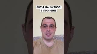 АСТОН ВИЛЛА НЬЮКАСЛ ПРОГНОЗ НА ФУТБОЛ СЕГОДНЯ АНГЛИЯ АПЛ 19.04.2025 #футбол
