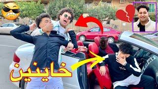 سیارة جدیده اتسرقت !!