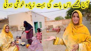 Aaj Mujhe is Baat Ki Bohot Zada Khushi HoiKishwarvillagevlog|mudhuse