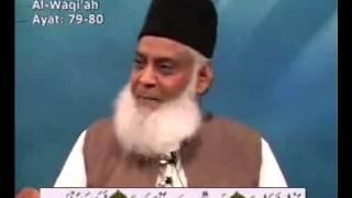 Condition to attain deep understanding of the Quran - Dr. Israr Ahmed