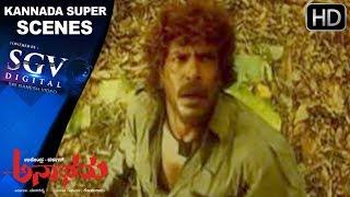 Kannada action scenes 12 | Upendra Different Action Scene | Upendra |  Anatharu Kannada Movie