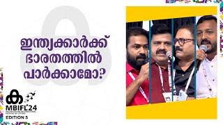 ഇന്ത്യയിൽ നിന്ന് ഭാരതത്തിലേക്ക് എത്ര ദൂരം? | Sandeep Varier, Rahul Mamkootathil, VK Sanoj, KM Shaji