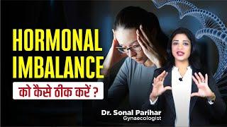 PCOD,PCOS की problems को कैसे treat करें | Dr.Sonal Parihar