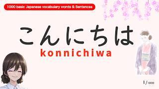 1000 basic Japanese vocabulary words & Sentences : Over 8 hours of lessons with example sentences.