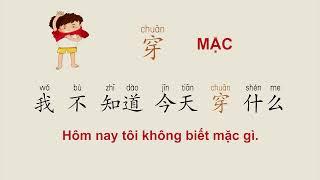 500 TỪ VÀ CÂU TIẾNG TRUNG CƠ BẢN NHẤT |  P1 | HỌC TỪNG TỪ, CHẮC TỪNG CÂU || #Datviet ABC