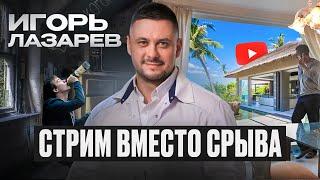 СТРИМ ВМЕСТО СРЫВА | ОТВЕТЫ НА ВОПРОСЫ ПСИХИАТРА-НАРКОЛОГА| 30 августа в 19:30