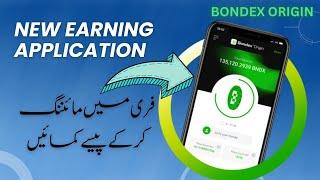 New Earning App 2023 | Bondex Orgin New Earning Application 2023 | ADNAN Tech Tv