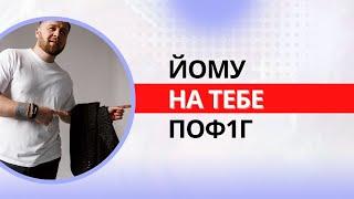 5 слів чоловіка, якому ти не потрібна - Психологія відносин