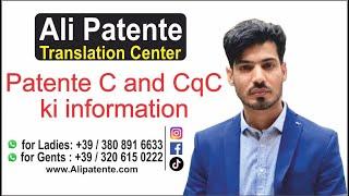 Patente C and CQC ki information  Online Patente B and C ki Study k liy Rabta kren