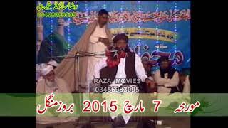peer seyad abdal ghfar sha kabay ka kaba Raza Sound Tatlay Aali