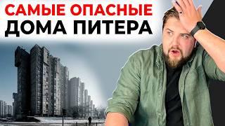 5 главных угроз в новостройках, о которых молчат застройщики! | Юрий Останин | Новостройки