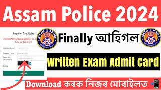 Good NewsAssam Police AB/UB APRO SI Written Exam Admit Card আহিগল Download কৰক