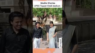 UPSC Topper Mudita Sharma | UPSC Motivation #short #ias