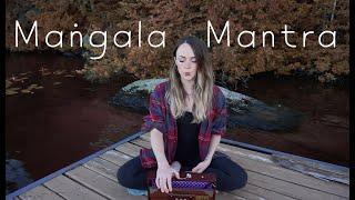 Mangala Mantra Chant with Shruti Box