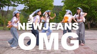 NEWJEANS - OMG cover dance by slambeat