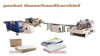 Fully automatic pocket tissue machine factory testing