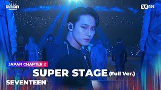 [#2024MAMA] SEVENTEEN - MAESTRO + Ash + LOVE, MONEY, FAME (Feat. DJ Khaled) (INTRO Full ver.)