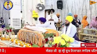 Giani pritpal singh Patiala's Live broadcast