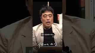 여론조사 감별법