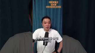 대한민국 부동산 시장의 상대적 박탈감!