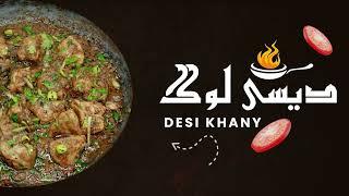  Desi Log Desi Khany | Traditional Flavors & Vibrant Vibes! 