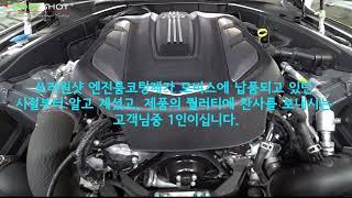 부천산 시간의 흔적 지우기 G80