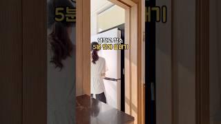 5분 컷! 냉장고 청소 쉽게 하기 #살림