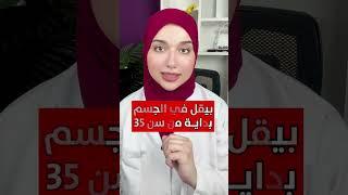 اهم مكمل للذاكرة و التركيز و منع الامراض /السر اليابانى لعمر طويل بدون امراض #فيتامين #فيتامينات