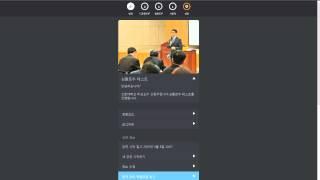 청중응답 시스템인 심플로우(symflow)의 설정 및 사용자 메뉴 활용 안내