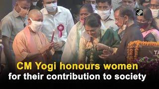 CM Yogi honours women for their contribution to society