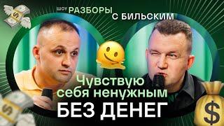 Как уйти с работы и делать свой бизнес? [ШРБ серия 72]