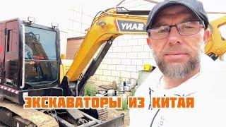 Экскаваторы из Китая  SANY.CAT.KOMATSU.SUNWARD.Б/У