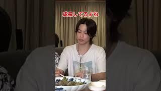 コムドットひゅうが元カノの中町綾を大絶賛する【暴走】