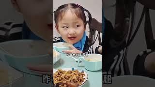 小嘴叭叭的，净说大实话！得罪人了自己还不知道…#漏风的小棉袄 #搞笑日常