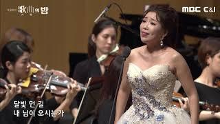 [2018] 님이 오시는지 - 소프라노 김성혜