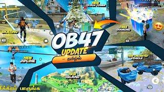  OB47 UPDATES  BIG CHANGES  OB47 ADVANCE SERVER UPDATES FREE FIRE IN TAMIL | PART - 1 | HTG ARMY