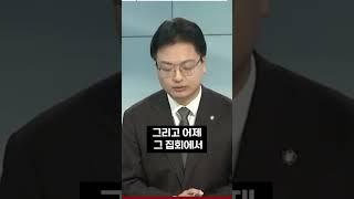 윤상현 김민전 광화문집회 참석 옳은일인가?#shorts