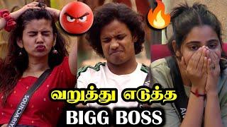 வேற லெவல்ல வறுத்து எடுத்த BIGG BOSS | BIGG BOSS 8 TAMIL DAY 43 | 18 Nov 2024 | R&J 2.0