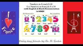 The French numbers from 0 to10 with English Pronunciations / French for Beginners