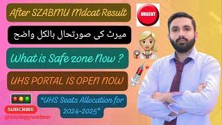 UHS MBBS expected merit 2024 after Reconduct SZABMU | UHS portal is Open Now