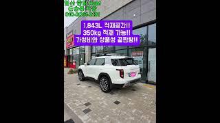 SUV 탈을 쓴 밴!! 갓성비 토레스 밴 출고!! #kgm #kg모빌리티 #토레스 #토레스evx #토레스하이브리드#액티언 #무쏘ev #무쏘스포츠칸 #토레스전기차 #토레스밴