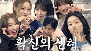 아이돌 복지센터