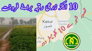 10 Acre Agri Land for Sale around Kasur City | BuildrN.com