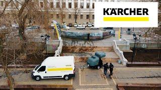 Karcher Rostov on Don 2021