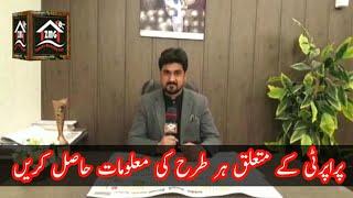 Property investment information Lahore & Islamabad commercial & residencial  by"  Usman chohan