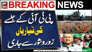 PTI Lahore Jalsa | Preparations in full swing | Live Updates