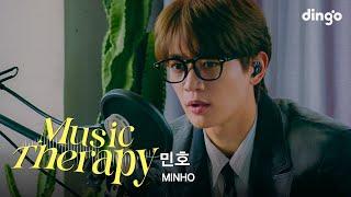 [뮤직테라피] 민호 (MINHO) - I Don’t Miss You | 딩고뮤직 | Dingo Music