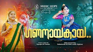 Gananayakaya | Ganesh Song | Sayujya.M.Warrier | Music Hope Academy