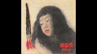 Ankita Pun - Aadhar (Album Maili)