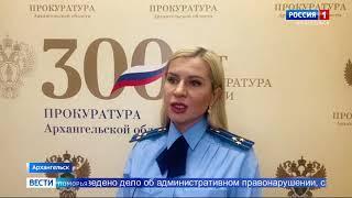 Прокуратура обязала ТГК 2 провести перерасчет за тепло (ГТРК Поморье от 12.12.2022)